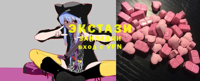 закладка  Старая Купавна  Ecstasy ешки 